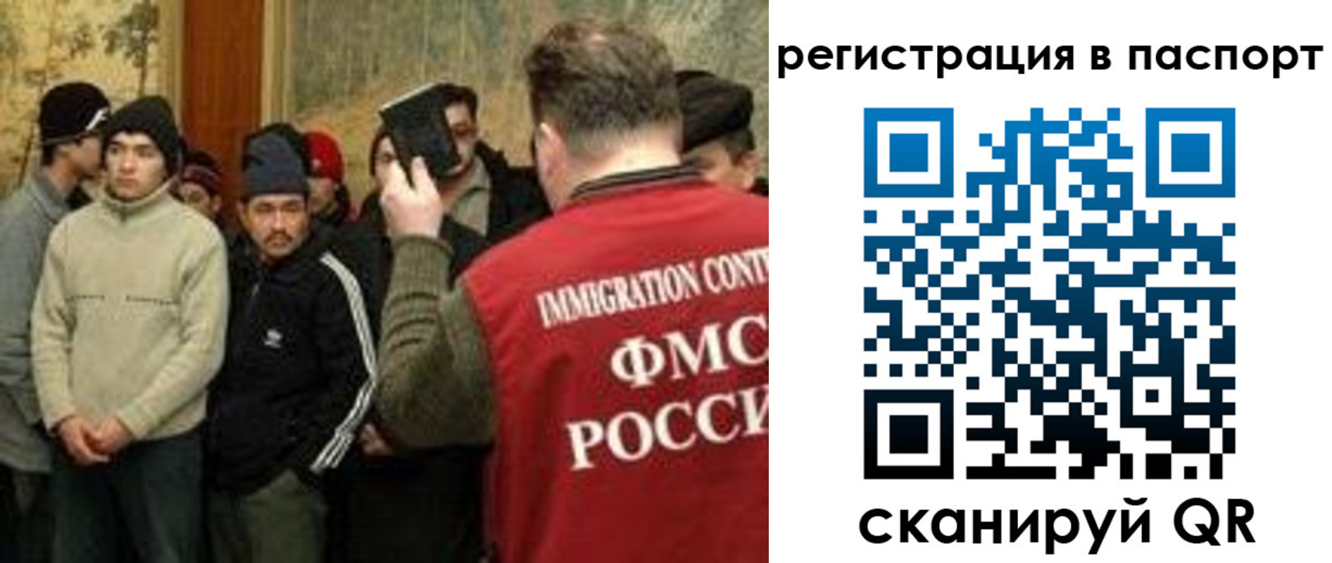 временная регистрация поиск в Емве